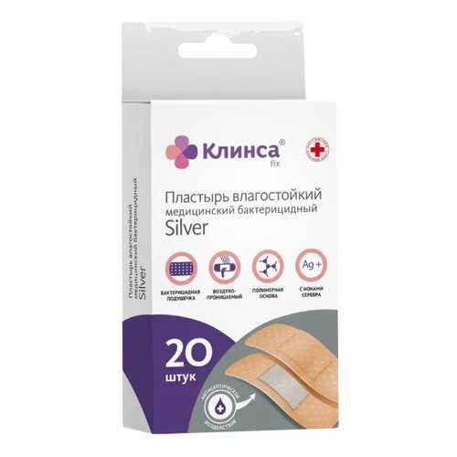 Клинса Лейкопластырь бактерицидный влагостойкий Silver 1,9 см х 7,2 см 20 шт. набор в Аптека 36,6