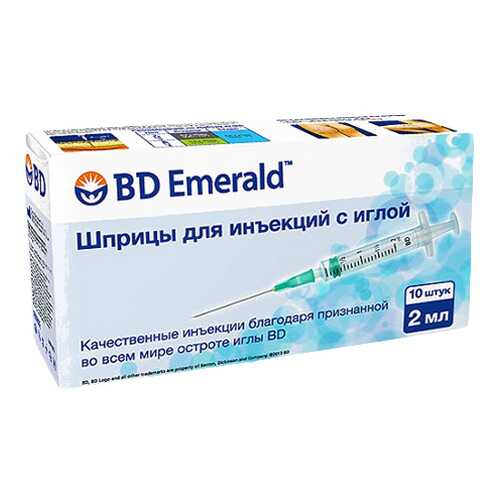 Шприц BD Emerald 3-х компонентный 2 мл зеленый 0,8 х 40 мм 10 шт. в Аптека 36,6