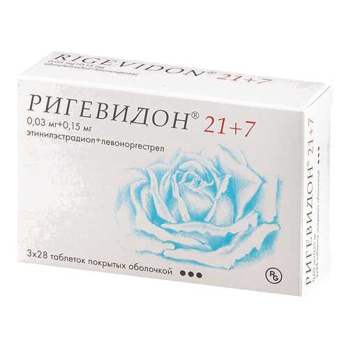 Ригевидон 21+7 таблетки 21 шт. в Аптека 36,6