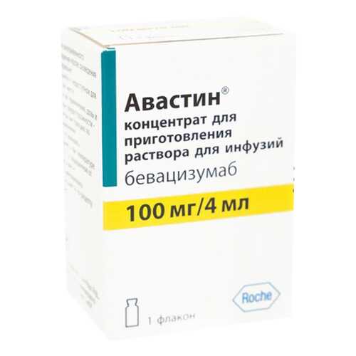 Авастин конц. для пригот. раствора для инф.100 мг/4 мл флакон 4 мл №1 в Аптека 36,6