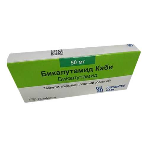 Бикалутамид Каби таблетки, покрытые пленочной оболочкой 50 мг №28 в Аптека 36,6