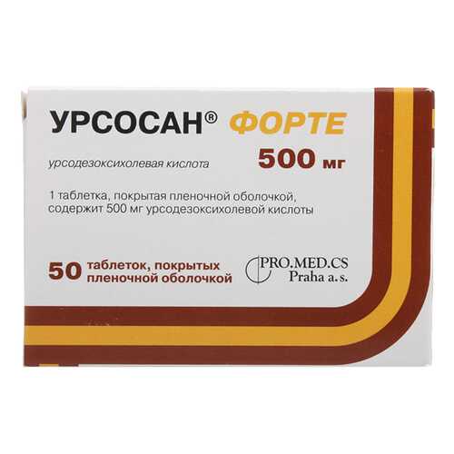 Урсосан Форте таблетки, покрытые пленочной оболочкой 500 мг 50 шт. в Аптека 36,6