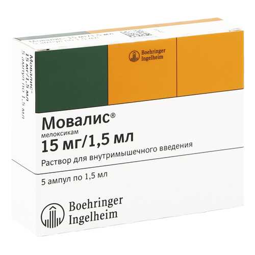 Мовалис раствор 15 мг/1,5 мл 1,5 мл 5 шт. в Аптека 36,6