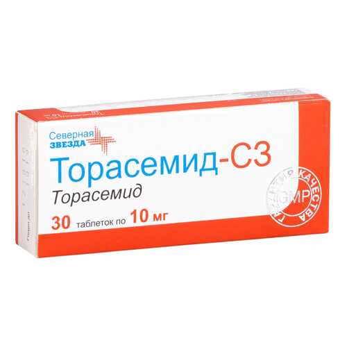 Торасемид-СЗ таблетки 10 мг 30 шт. в Аптека 36,6