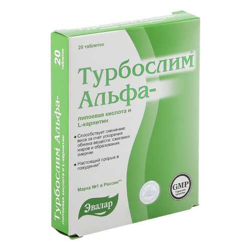 Турбослим Эвалар альфа-липоевая к-та, L-карнитин таблетки 0,55 г 20 шт. в Аптека 36,6