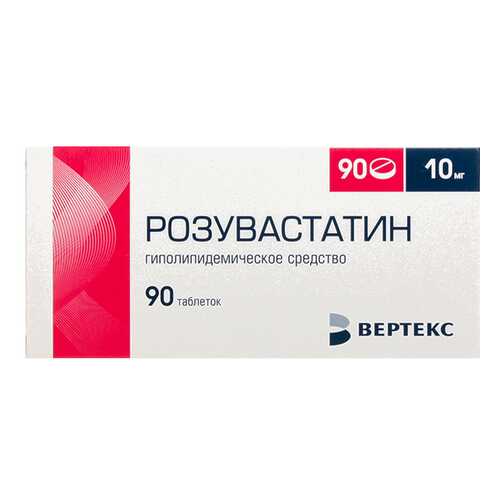 Розувастатин таблетки, покрытые пленочной оболочкой 10 мг 90 шт. в Аптека 36,6