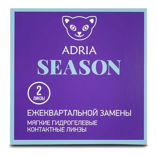 Контактные линзы ADRIA SEASON 2 линзы R 8,6 -0,75 в Аптека 36,6