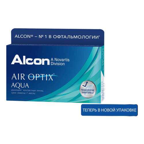 Контактные линзы Air Optix Aqua 3 линзы +2,00 в Аптека 36,6