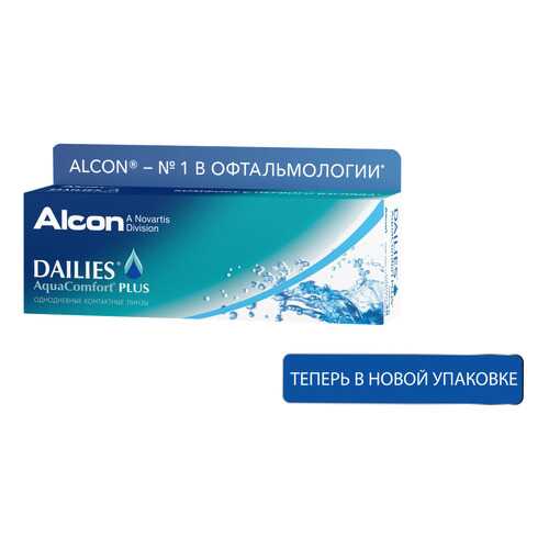 Контактные линзы ALCON Dailies AquaComfort Plus 30 линз -1,50 в Аптека 36,6