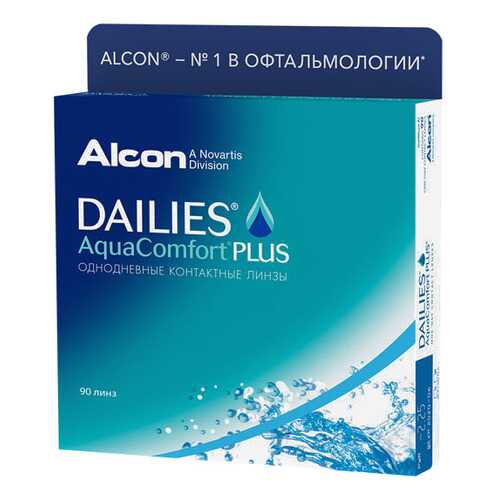 Контактные линзы ALCON Dailies AquaComfort Plus 90 линз -4,50 в Аптека 36,6