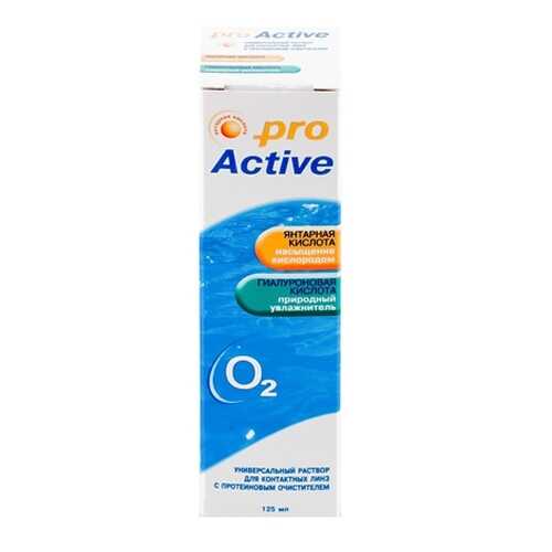 Раствор Optimed ProActive 125 мл в Аптека 36,6