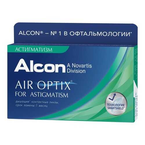 Контактные линзы Air Optix for Astigmatism 3 линзы R 8,7 -4,50/-0,75/180 в Аптека 36,6