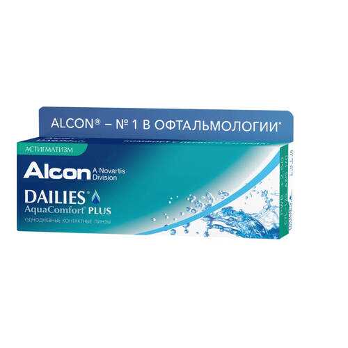 Контактные линзы Dailies AquaComfort Plus Астигматизм 30 линз -0,50/-1,75/90 в Аптека 36,6