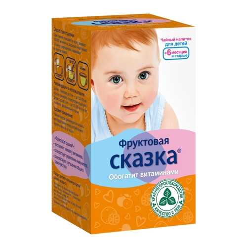 Чайный напиток Красногорсклексредства фруктовая сказка для детей ф/п 1,5 г 20 шт. в Аптека 36,6