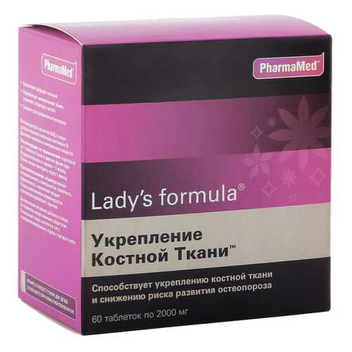 Lady's formula PharmaMed для укрепления костной ткани таблетки 2 г 60 шт. в Аптека 36,6